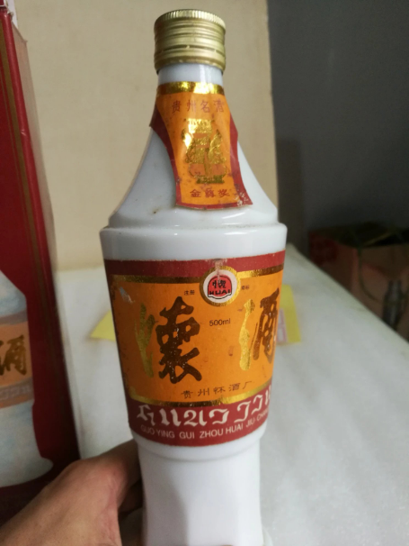 96年53度酱香型怀酒