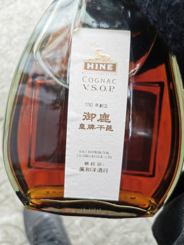 青底御鹿vsop2瓶