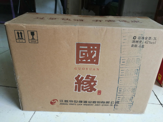 17年42度国缘一箱