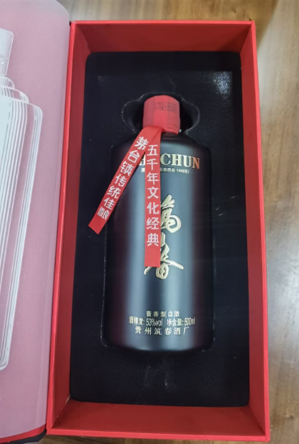 筑春窖藏黑金版