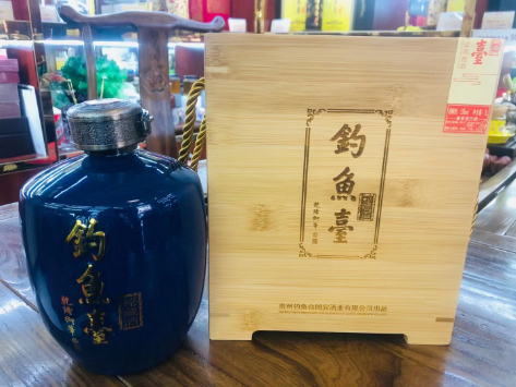 钓鱼台秘藏封坛酒|酱香区 - (专业白酒老酒收藏投资交易网站)