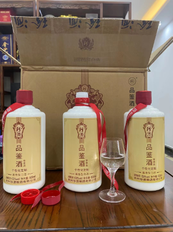 2020年珍酒品鉴酒非卖品